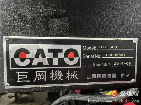 二手鉆攻中心
