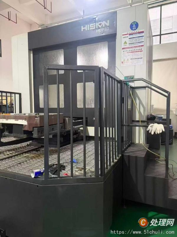 二手加工中心