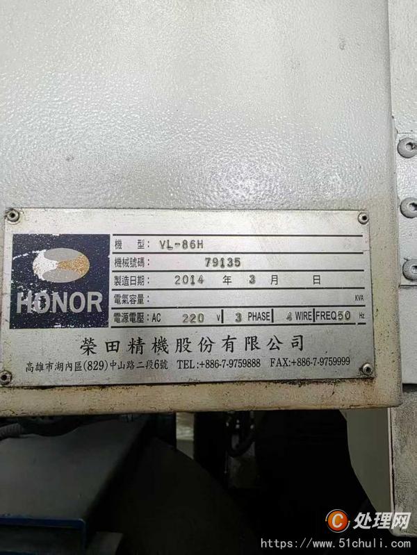 二手立式車床