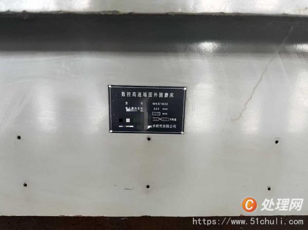 二手外圓磨床