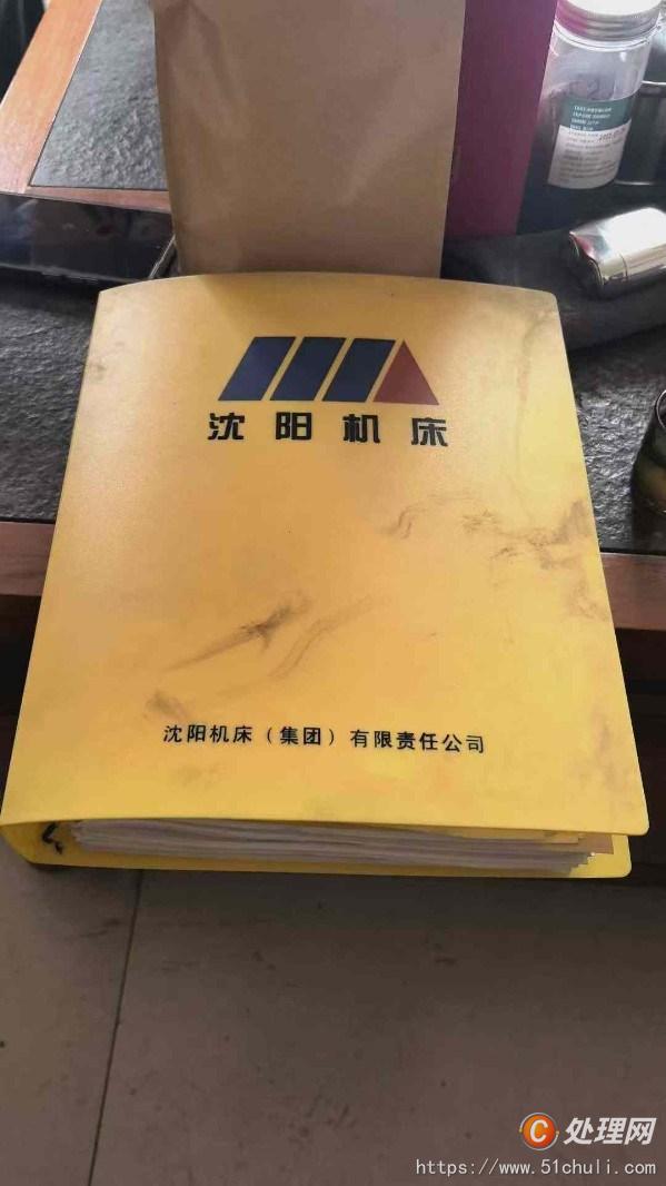 二手鏜床