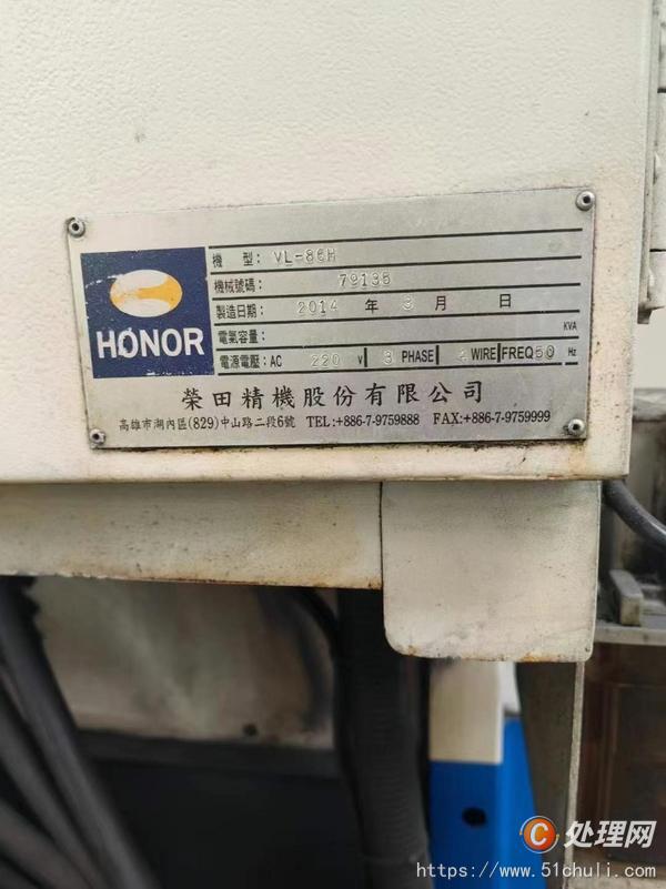 二手立式車床