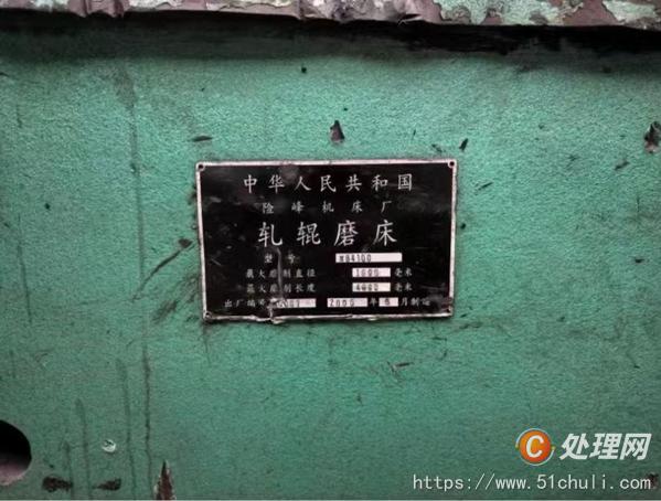 二手磨床
