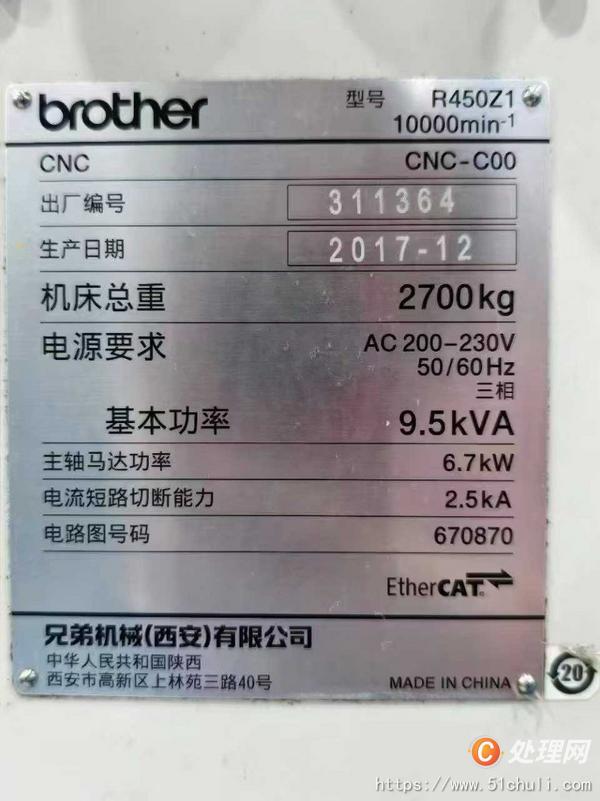 二手鉆攻中心