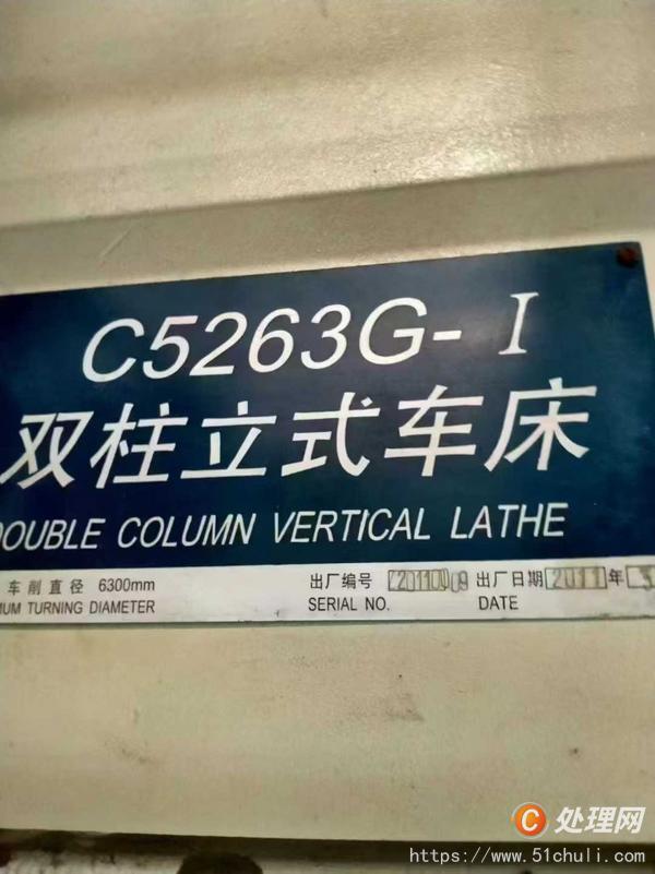 二手立式車床