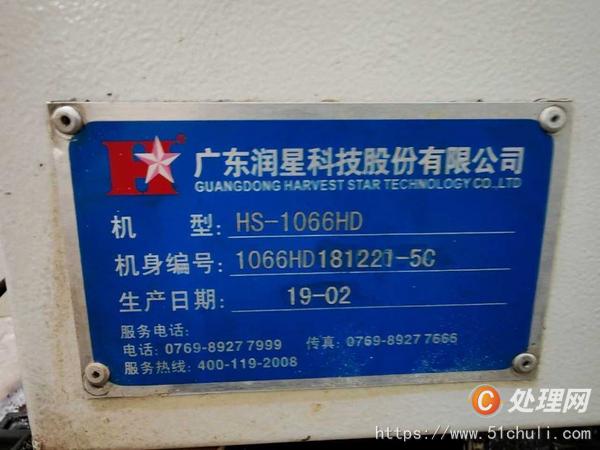二手加工中心