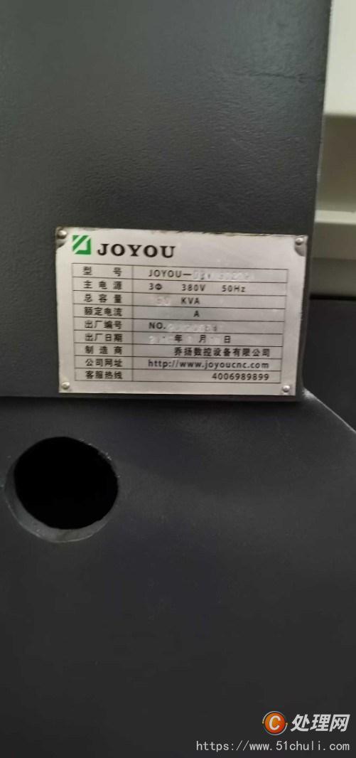 二手加工中心