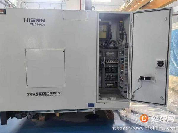 二手加工中心
