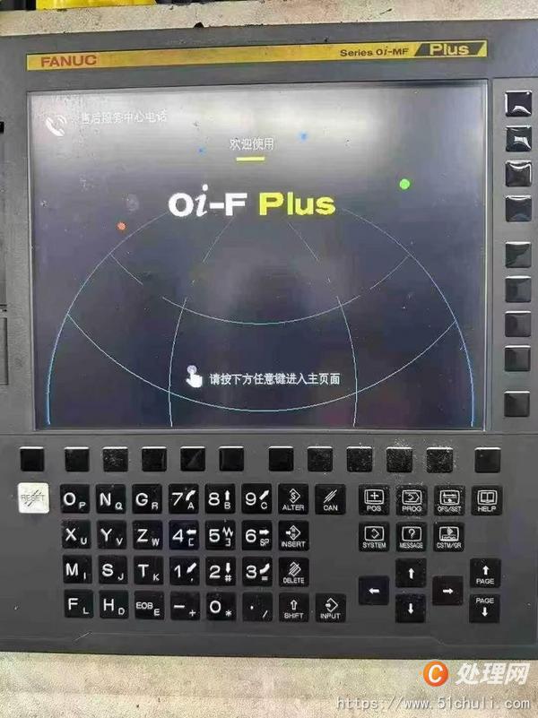 二手加工中心