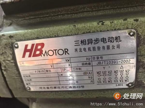 二手液壓機