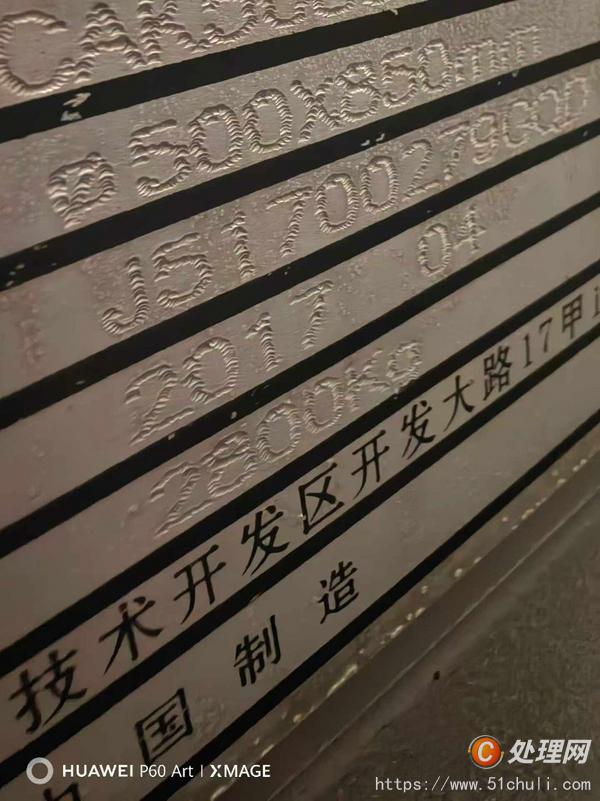 二手?jǐn)?shù)控車床