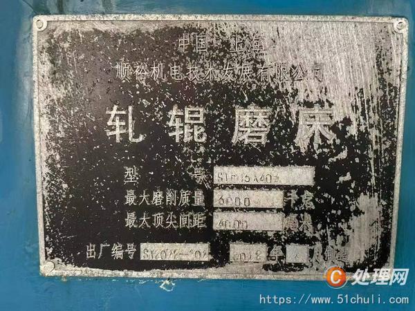 二手磨床