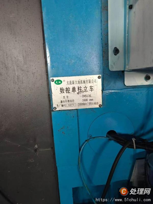 二手立式車床