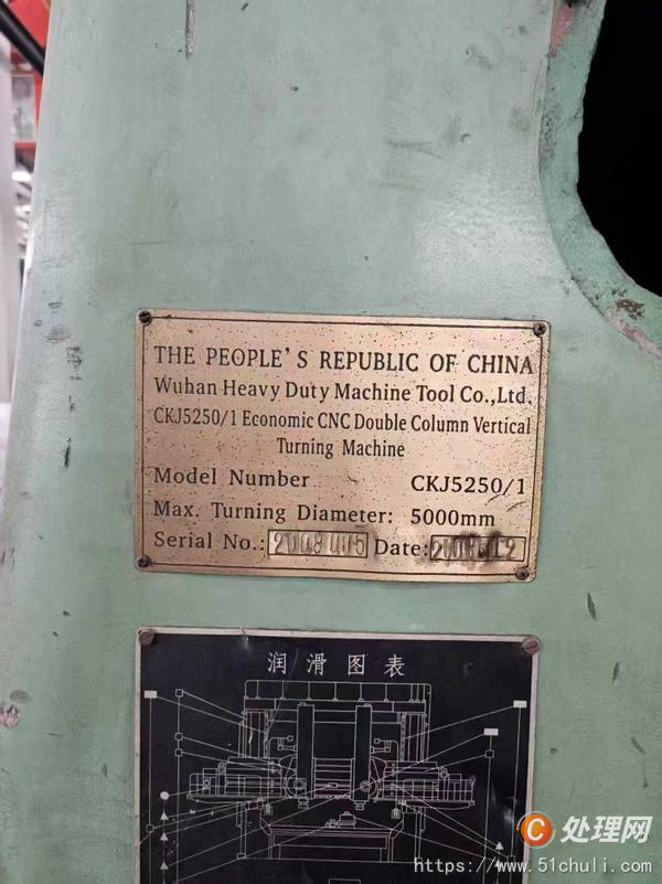 二手立式車床