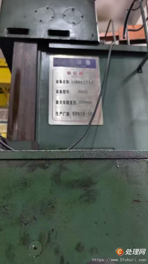 二手立式車床