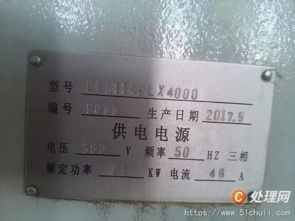 二手車床