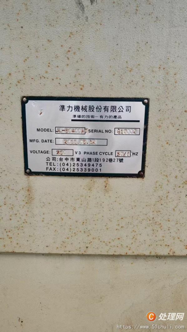 二手磨床