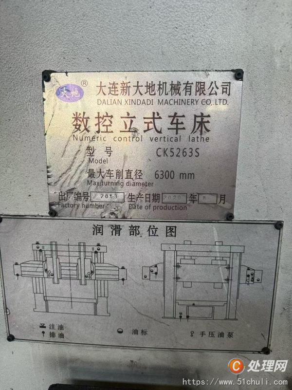二手立式車床
