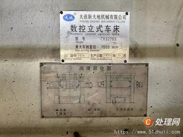 二手立式車床