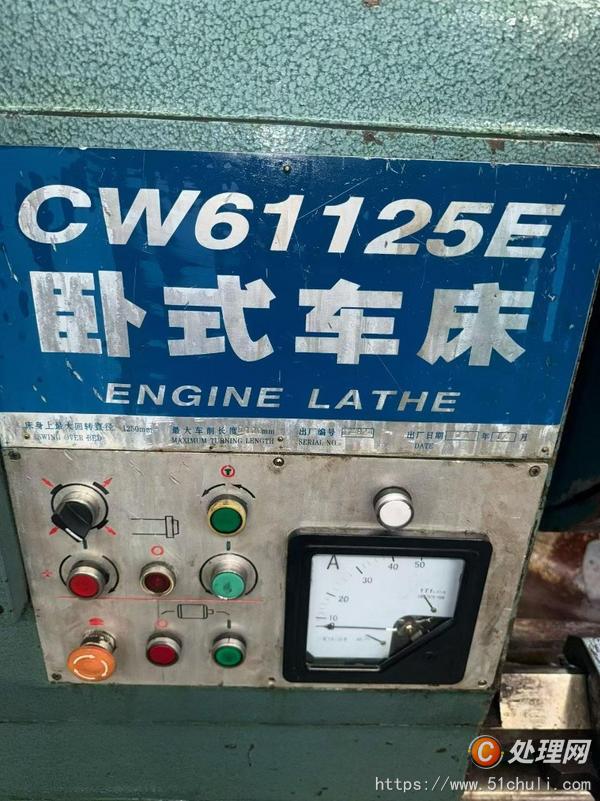 二手車床
