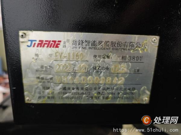 二手加工中心