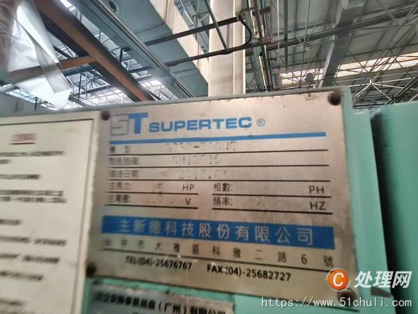 二手外圓磨床