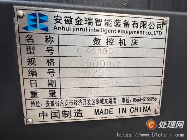 二手?jǐn)?shù)控車床