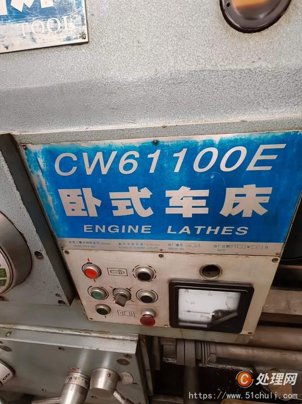 二手車床
