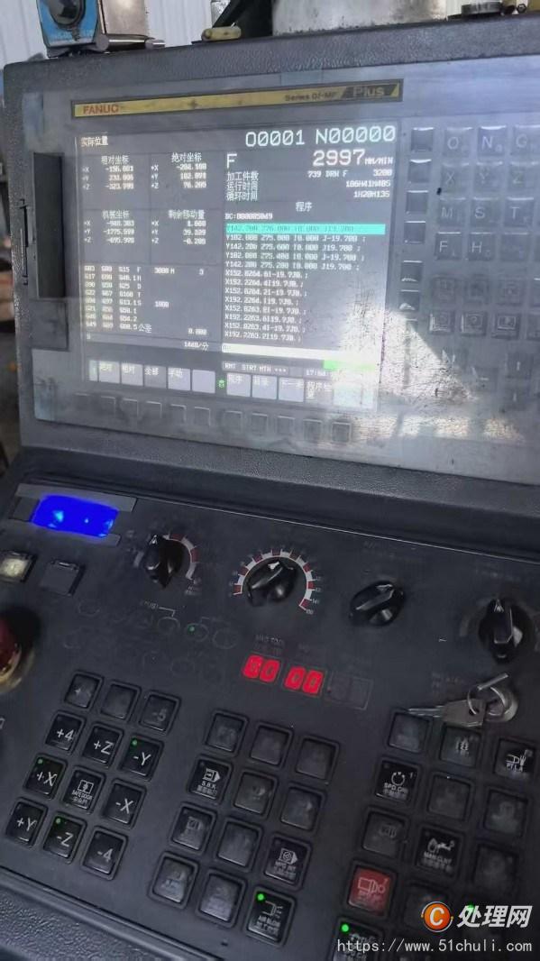 二手加工中心