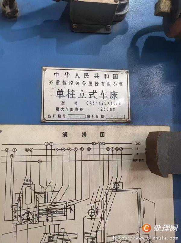 二手立式車床