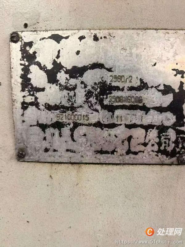 二手加工中心