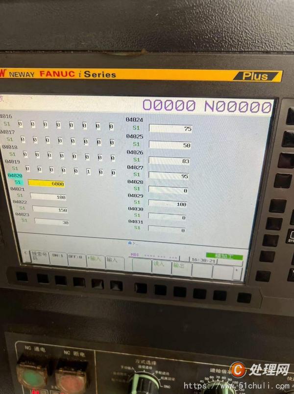 二手加工中心