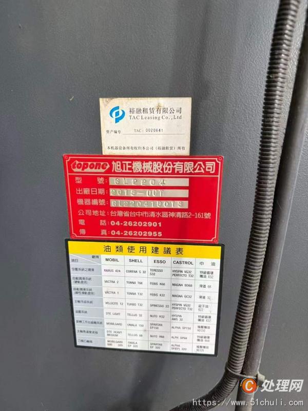 二手磨床