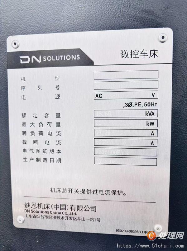 二手數(shù)控車床