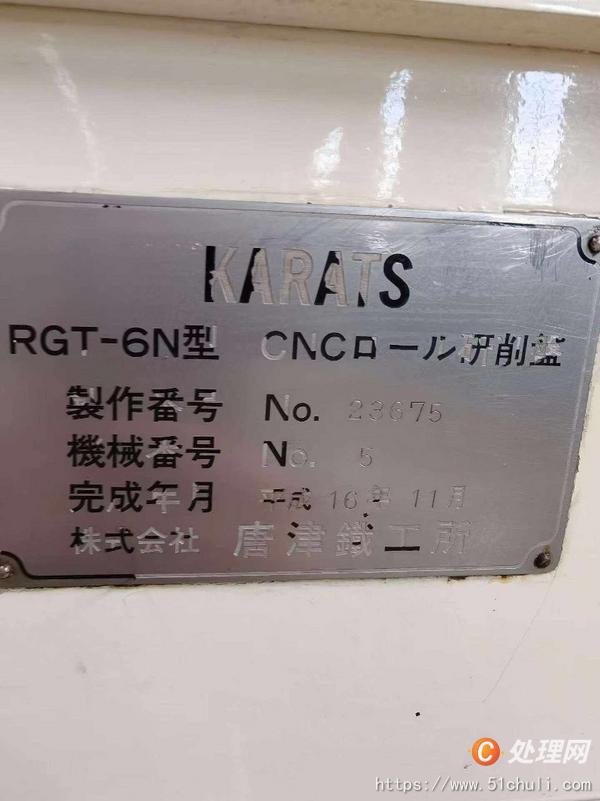 二手外圓磨床
