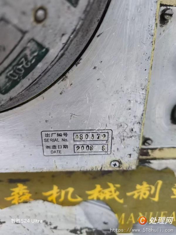 二手車床