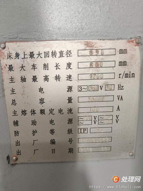 二手立式車床
