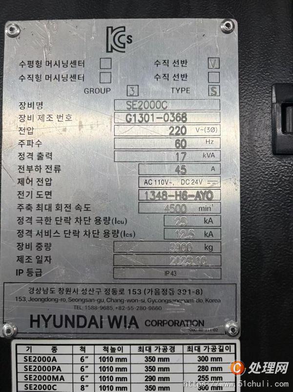 二手?jǐn)?shù)控車床