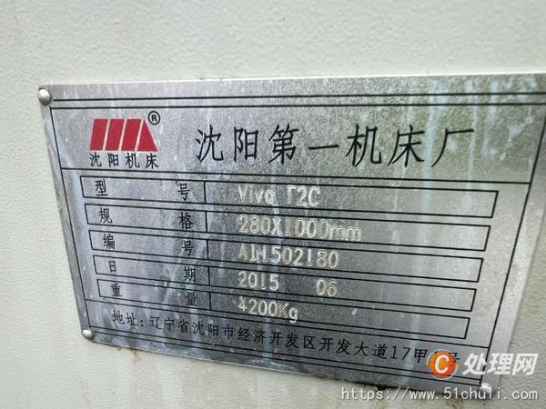 二手?jǐn)?shù)控車床