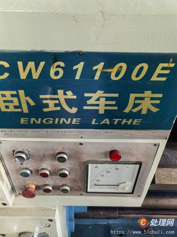 二手車床