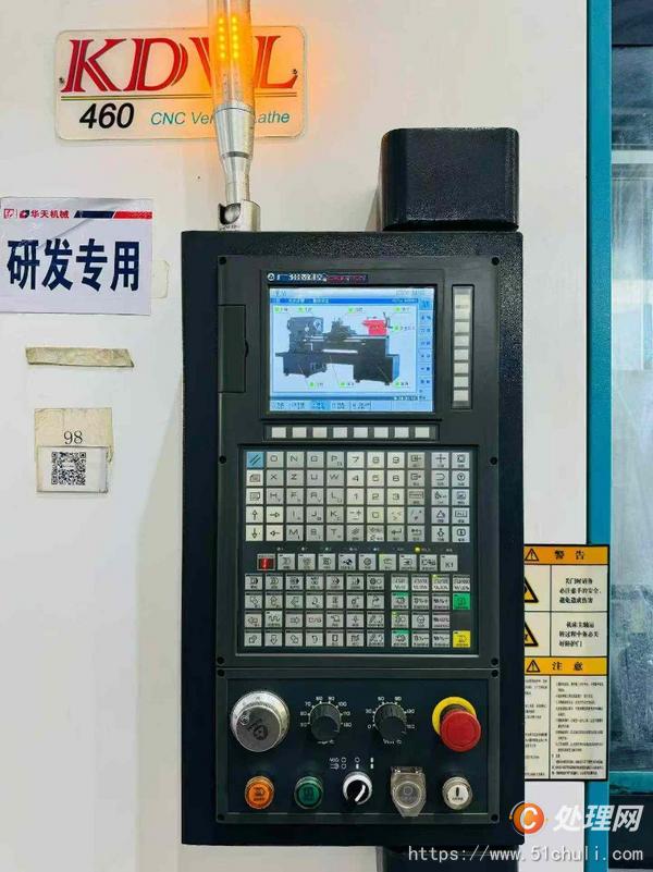 二手立式車床
