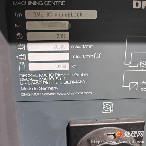 二手加工中心