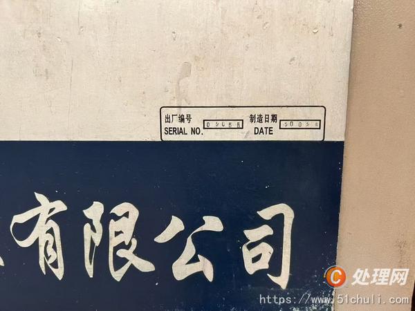 二手?jǐn)?shù)控車床