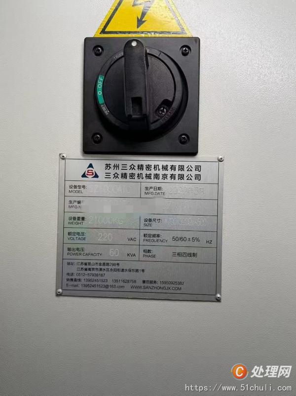 二手立式車床