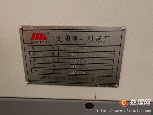 二手數(shù)控車床