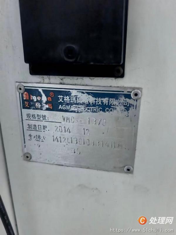 二手?jǐn)?shù)控銑床