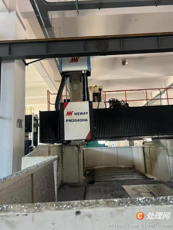 二手加工中心