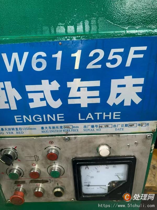 二手車床