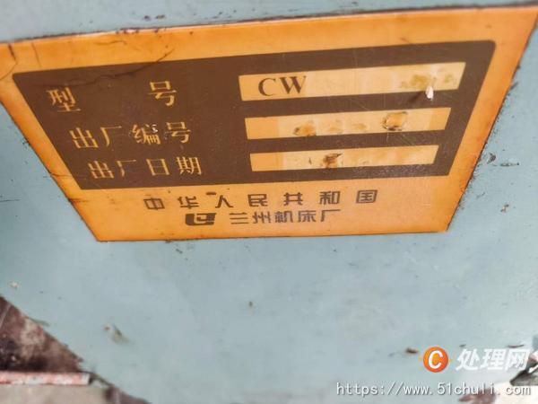 二手車床