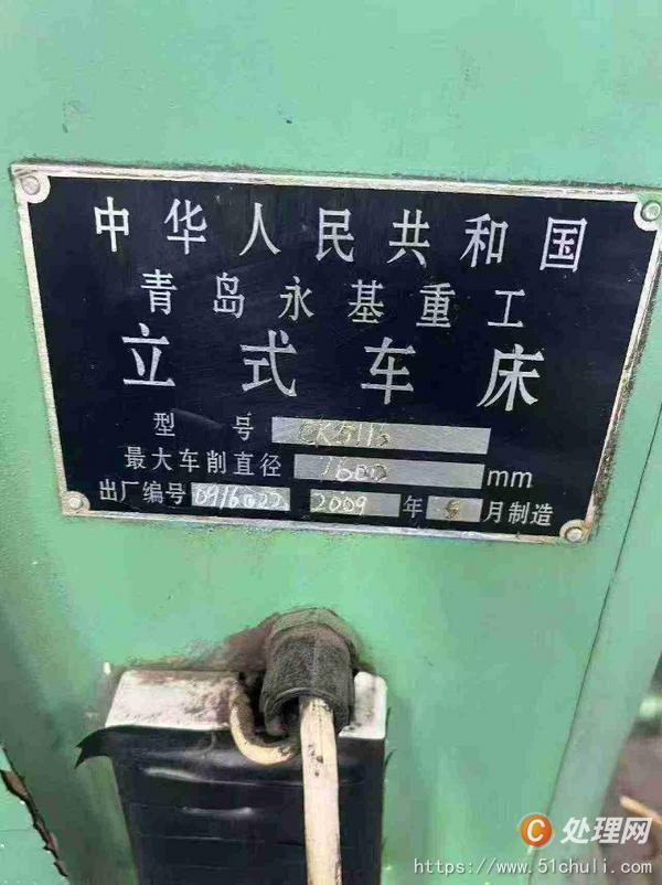 二手立式車床